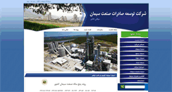 Desktop Screenshot of cemexport.com