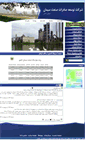 Mobile Screenshot of cemexport.com